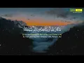 Download Lagu Surah Maryam - Ismail Annuri