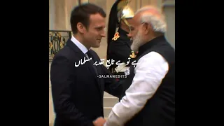 Allama Iqbal Poetry Zia Mohiuddin Salman Edits 