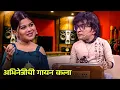 Download Lagu अभिनेत्रीची गायन कला | Maharashtrachi Hasyajatra | New Marathi Comedy | Comedycha Dhamaka | Namrata