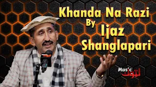 Download Pashto New Song | Khanda Na Razi | Ijaz Shanglapari | By Latoon Music | 2023 MP3