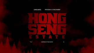HONG SENG ESTATE the Movie // Title Announcement | PSYCHO UNIT PICTURES, CINECARTEL.