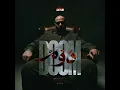 Doom - Moh Flow