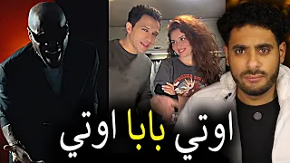 اوتي بابا اوتي     لية رغم اني الاغنية دي حزينة بترقصك    دندنها