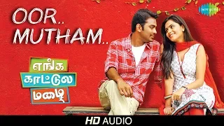 oor muttham enna vilai audio enga kaattula mazhai mithun sruthi haricharan sukanya snehan