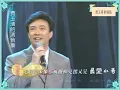 費玉清- 水汪汪