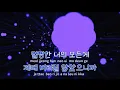 [TJ노래방] Perfect(연애플레이리스트3 OST) - 10cm / TJ Karaoke