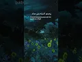 Download Lagu NASHEED: Jamal-ul-wujood