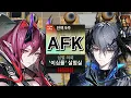 Download Lagu 【Arknights】 Logos Skill 1 Showcase | Annihilation 25 - AFK 6ops
