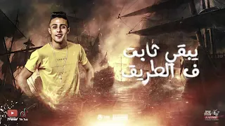 مهرجان الناس زي السمك احمد موزه      دندنها