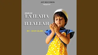 Download La Ilaha Illallah - Baby Voice MP3