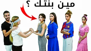 مؤثر ماما تغمض عيونها و تلاقي اخواتي البنات 