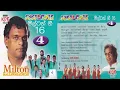 Download Lagu Milton Mallawarachchi With Sunflower 4 Ful Album | සන්ෆ්ලවර් සමග මිල්ටන් මල්ලවාරච්චි ගී 16 - 4
