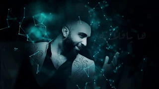 Saif Amer Ya Flanah Lyric Video 2020 سيف عامر يا فلانة 