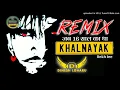 Download Lagu 16 saal ka tha khalnayak dekh lee dj dinesh loharu remix Download Lagu 16 saal ka tha khalnayak dekh lee dj dinesh loharu remix