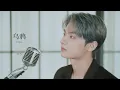Download Lagu [SPECIAL VIDEO] 文俊辉 JUN ‘乌鸦(Crow)’ LIVE CLIP