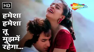 Hameshaa Hameshaa Tu DIl Mein Rahega | Saif Ali Khan, Kajol | Kumar Sanu, Sadhana | Hameshaa (1997)