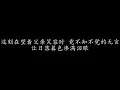 大地 Beyond (歌词版)