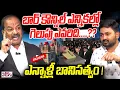 Lagu బార్ కౌన్సిల్ ఎన్నికల్లో గెలుపు ఎవరిది ..? ఎన్నాళ్లీ బానిసత్వం ! Advocate Shanker Blasting Interview