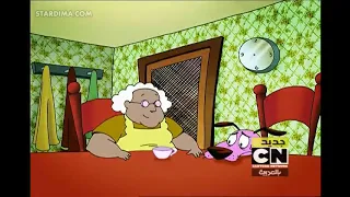 كوردج الجبان 