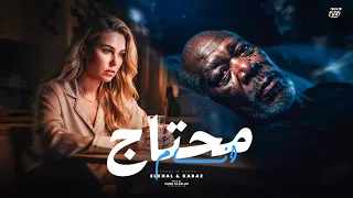 محتاج انام                                                            دندنها