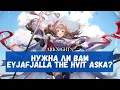 Download Lagu Обзор Eyjafjalla the Hvít Aska | Arknights