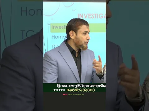 ফজরের নামাজ আদায়ের মাধ্যমে দিয়ে দিনের সূচনা উচিত | Dr Jahangir Kabir | JK Lifestyle