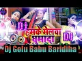 Download Lagu #Dj #Golu #Babu hamke melawa ghumada kalajala rajau !! new bhojpuri song || dj#Remix ✓✓ ༒☬baridiha☬༒