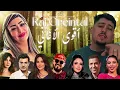Best Of Rai Oriental Compilation 2025 🔥أجمل ريمكسات 💚 - راي شرقي ( Amine H Music )
