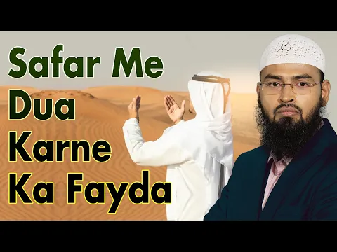 Download MP3 Safar -Travelling Ke Dauran Dua Ka Ahtemaam Kare Allah Musafir Ki Dua Qubul Karta Hai By Adv. Faiz