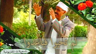 ايوب طارش قد دنا الليل 