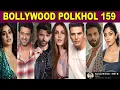 Lagu BOLLYWOOD POLKHOL 159 | KRK | #krkreview #bollywoodkhabar #moviereview #bollywoodnews #rajasaab #srk