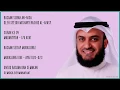 Download Lagu AN-NISA' [4] - PAGE 81 - VERSES 20 - 23 - MISHARY RASHID