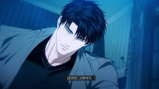 Shutline Drama Season 2 PV Moon Shingun ver