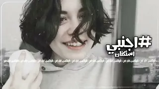  مطلوب اكثر شي  دندنها