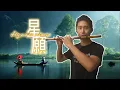 Download Lagu Fly Me to Polaris [星愿] - Dizi Cover