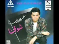 Amr Diab - شوقنا شوق