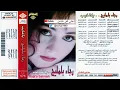 امنتك قليبي  . رجاء بلمليح