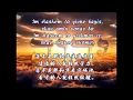 Download Lagu Im Hashem lo yivneh bayis - 若不是耶和华建造房屋 (Shira Choir； Psalm 127:1, 121:4)