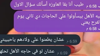 امها جريئه اوي دندنها