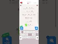 Cryptogram level 12