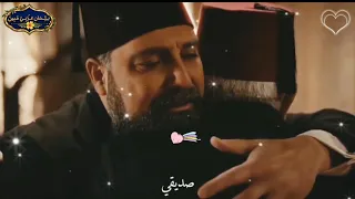 صاحبي خلي صديقي   أنشودة الصداقة     بأجواء المسلسلات التركية  دندنها