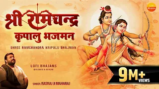 rasraj ji maharaj lofi version shri ramachandra kripalu bhajan