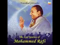 O Duniya Ke Rakhawaale