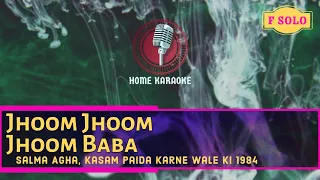 jhoom jhoom jhoom baba f solo salma agha kasam paida karne wale ki 1984 home karaoke 