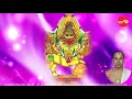 Download Lagu Sri Sharabha Kavacham - Sri Sharabheswara Stotramala - Maalola Kannan (Full Verson)