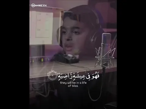 surah al Qariah - Cod macaan oo xasilan nafta ugu raaxey