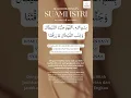 Download Lagu Prayer Before Intercourse Husband \u0026 Wife - Doa Sebelum Berhubungan Suami Istri #shortprayer #prayer