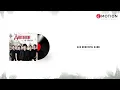 Download Lagu Armada - Wanita Paling Bahagia (offical lyrik video)