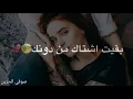 عباس الامير||بقيت اشتاك||تصاميم كرومات||حب وغرام||