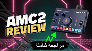 ما الذي يمكن ل                    فعله حق ا  دندنها